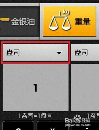 如何快速实现单位之间的转换？
