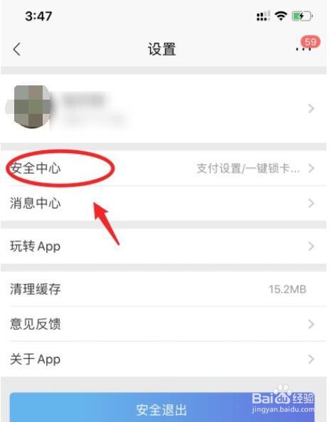 怎么修改招商银行卡限额