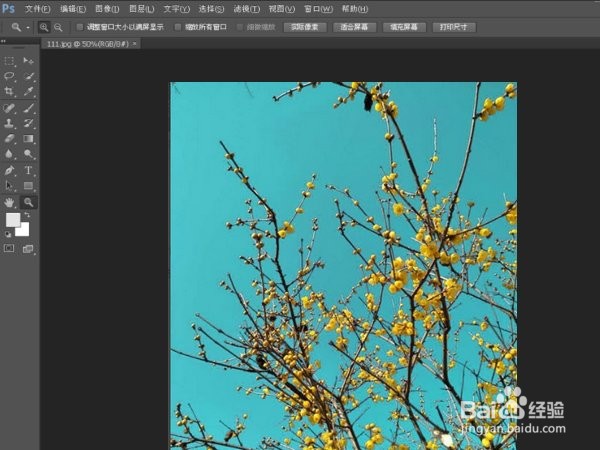 如何用Photoshop把天空颜色加蓝？