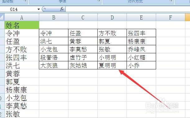 excel如何将一列转为多列？