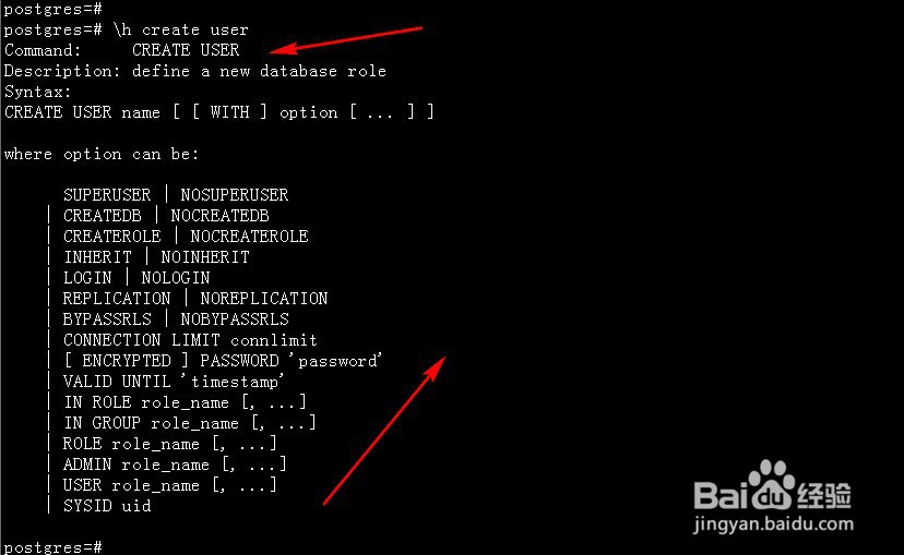 postgresql数据库用户及角色管理
