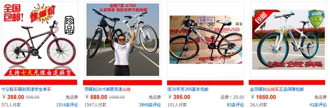 直通车点击率飙升策略