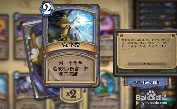 炉石传说法师新手卡组