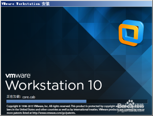VMware虚拟机安装使用及系统安装教程