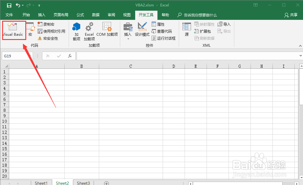 怎么批量修改文件名-高级篇