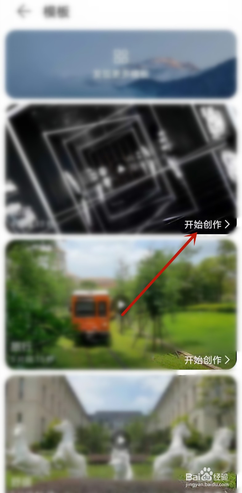 华为手机哪里可以微电影视频剪辑制作
