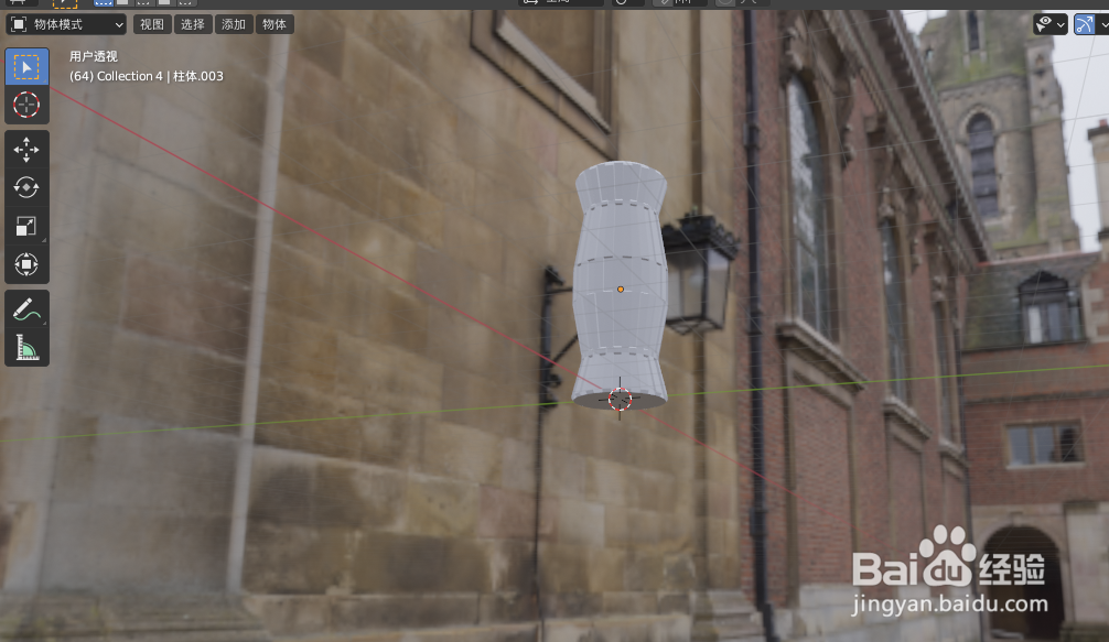 如何使用blender2.9设计一把1字螺丝刀