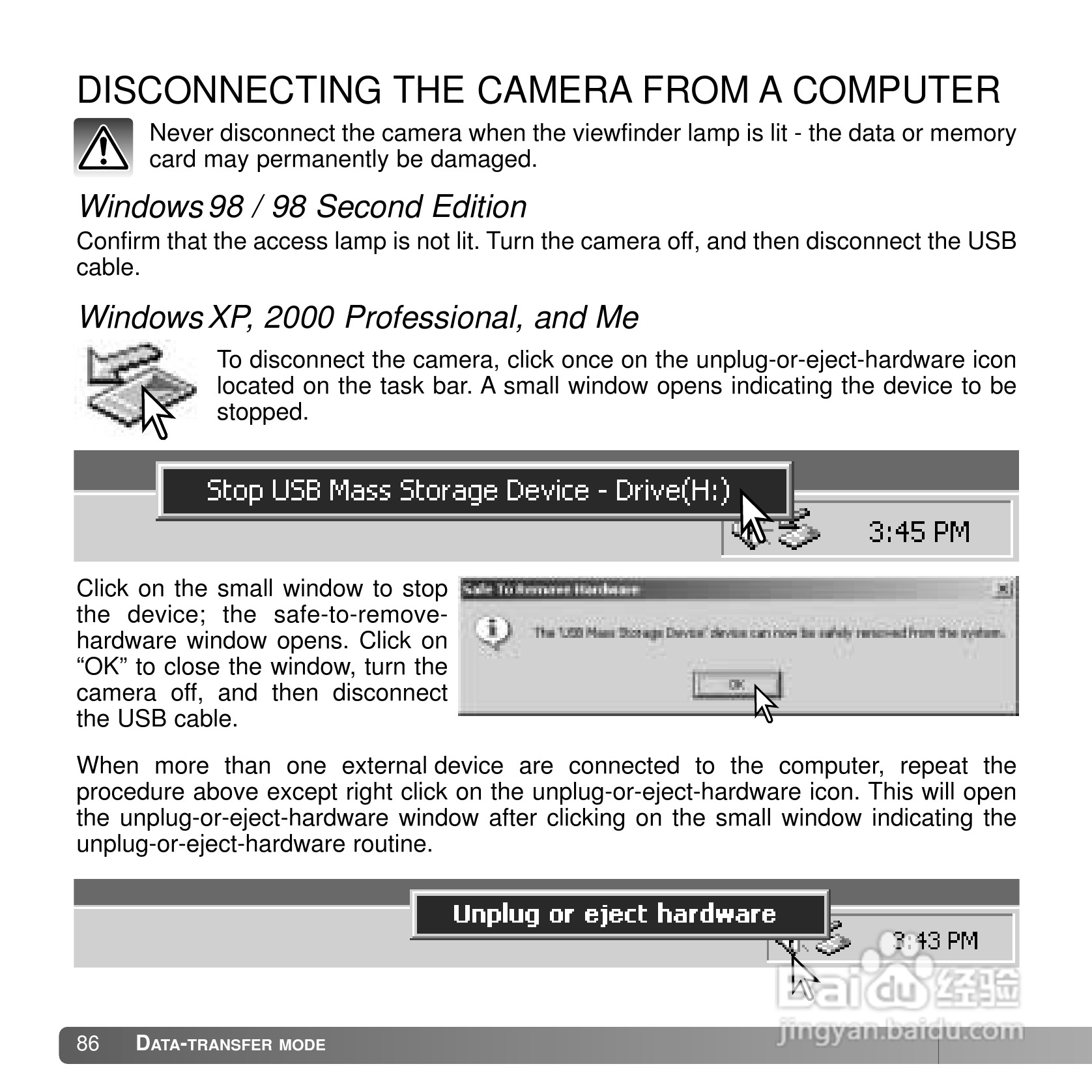 柯尼卡美能达 DiMAGE X50数码相机说明书:[9]