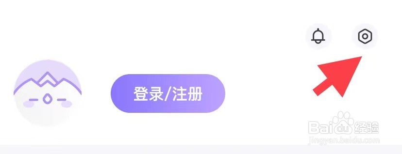 饭角如何找到隐私权政策