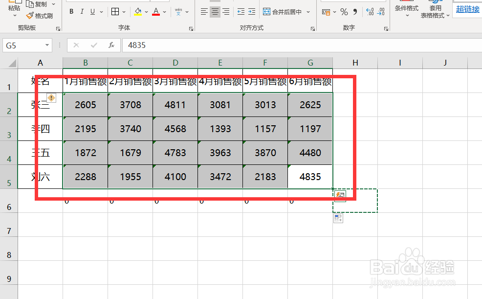 在Excel中快速将文本格式数字转换格式?