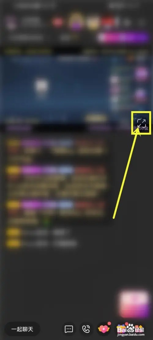 酷狗音乐直播怎么关弹幕?