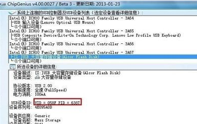 U盘打不开怎么办 SD卡盘无法格式化时的解决办法