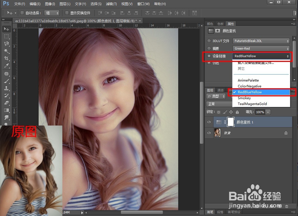 漂亮色调一秒变出来