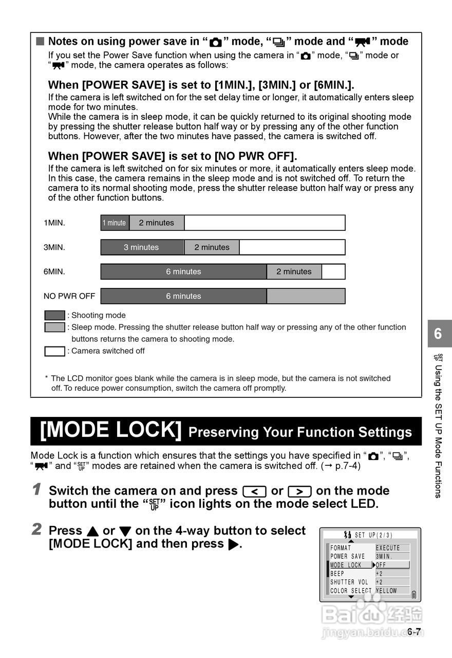 CONTAX SL300RT数码相机说明书:[12]