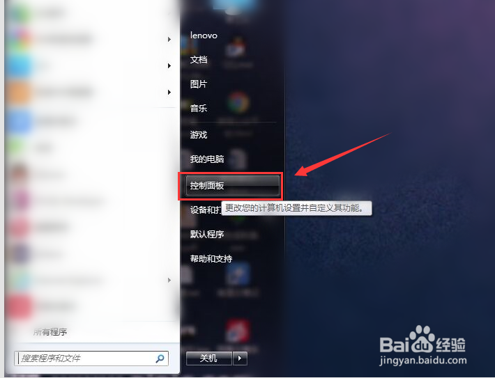 如何解决电脑IP地址错误问题？