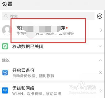华为云空间满了怎么清理删除