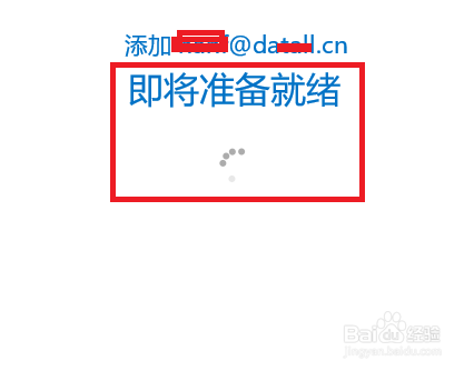 腾讯企业邮箱在outlook、MAC、Foxmia中的设置