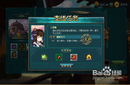 侠物语《回望落寞繁华》原创-第十节