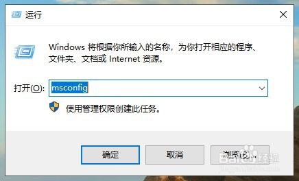 win7的开机启动服务在哪里设置