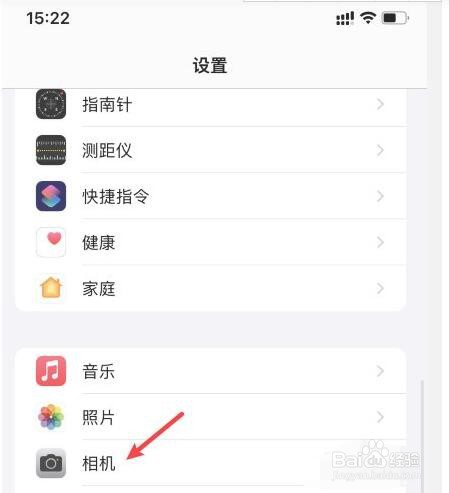 苹果相机镜像模式怎么关闭