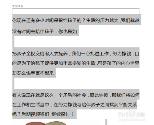 ba274f598540102ae68f5114b142a07aa110c5c7.jpg?x-bce-process=image%2Fresize%2Cm_lfit%2Cw_500%2Climit_1