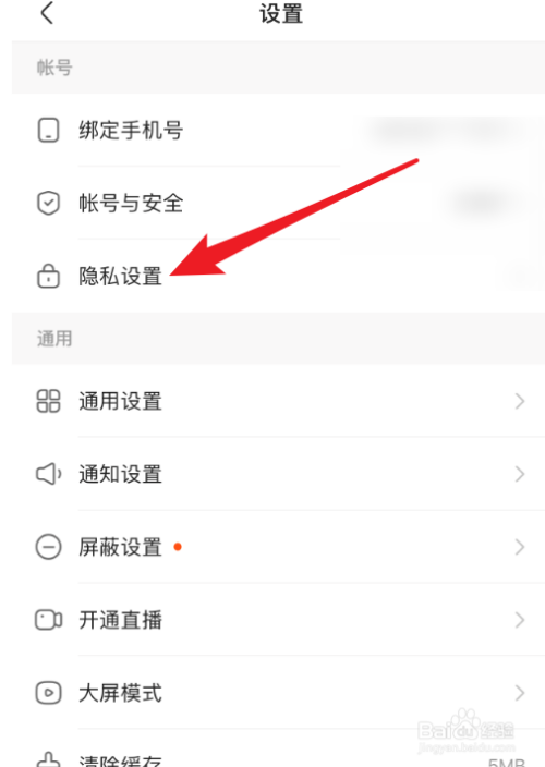 快手点赞显示归属地吗（快手显示点赞的人的名字）