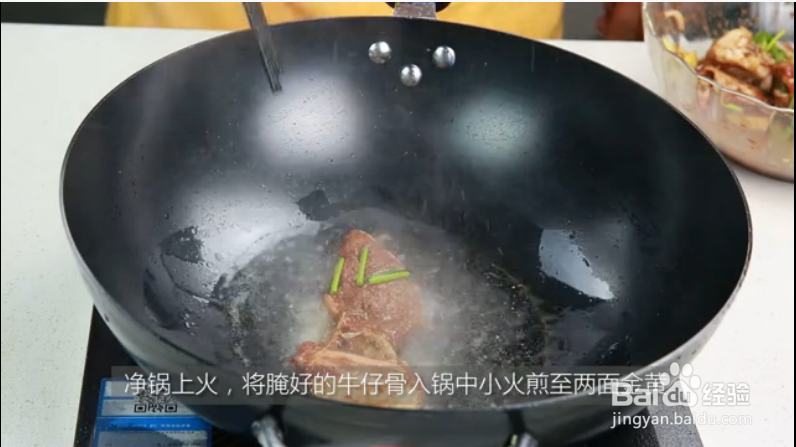 揭密孜然牛仔骨有什么品种？如何腌制？