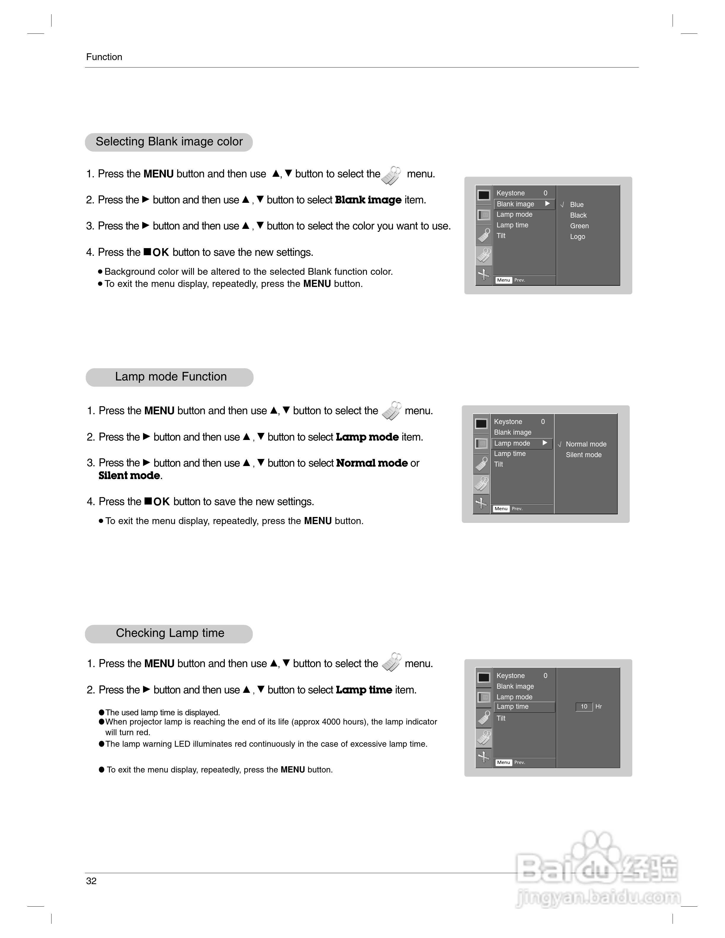LG AN110-JD投影机说明书:[4]