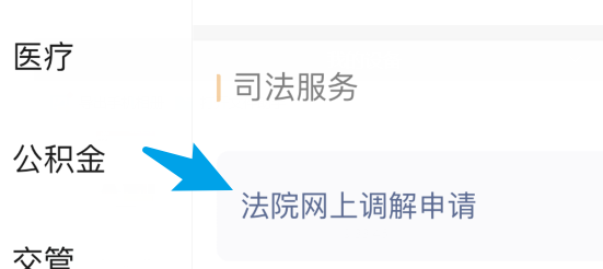 朋友欠我一万多块钱如何起诉