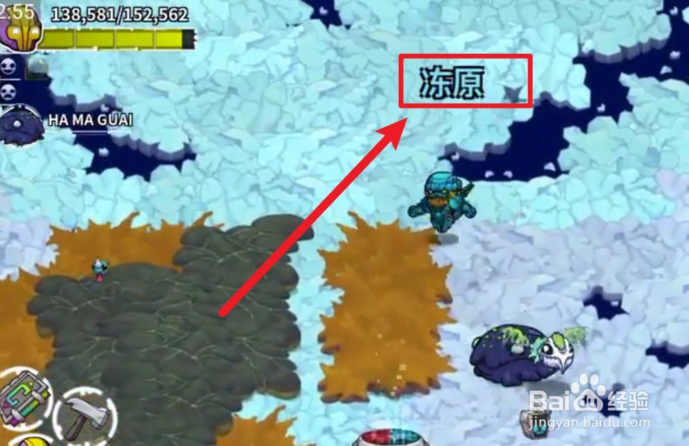 崩溃大陆侦查冻原任务怎么做