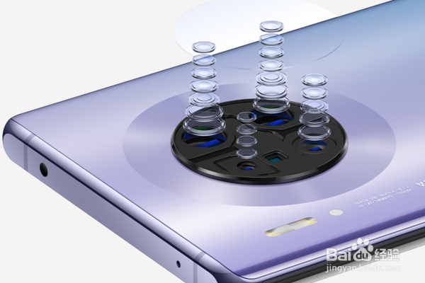 华为Mate30的特色