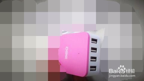 360超级充电器简单晒物