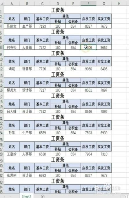 excel怎樣製作多行表頭工資條 ?