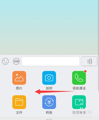QQ最近出现了一个QQ悄悄话功能删除了怎么办恢复