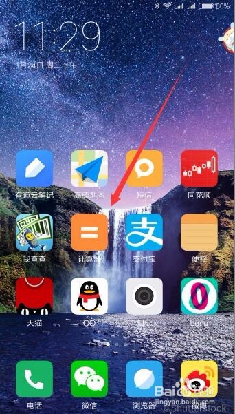 #过年#春节去亲戚家不知如何称乎怎么办