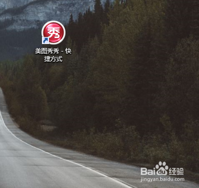 怎样用普通照片做证件照