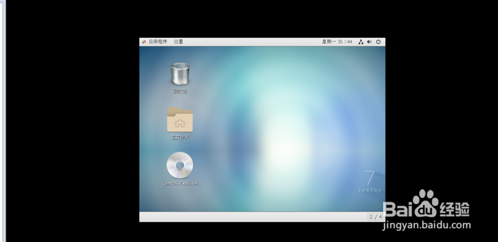 centos7图形界面与命令界面的切换