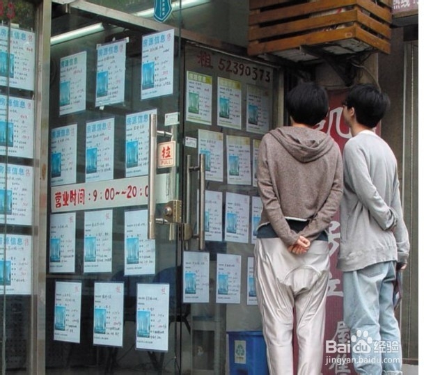 自己租了一套房子如何找人合租分摊房租