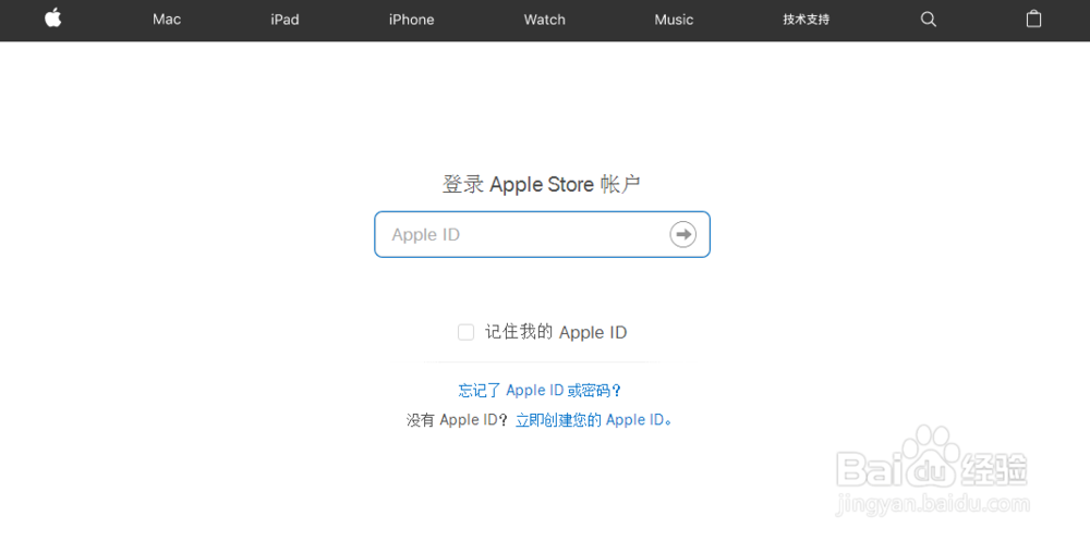 Apple ID怎么注册如何填写用户名与密码