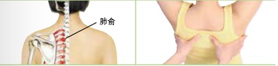 按摩治疗感冒