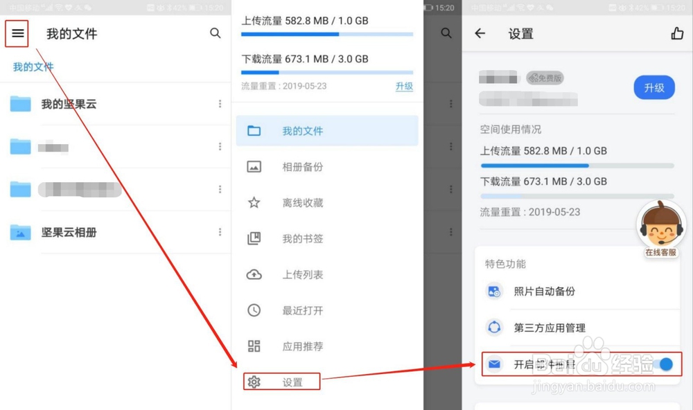 怎么将微信公众号内的文章保存为本地文件?