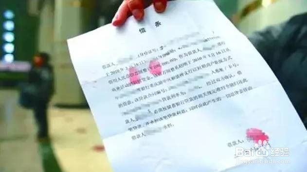 熟人借钱该注意哪几点