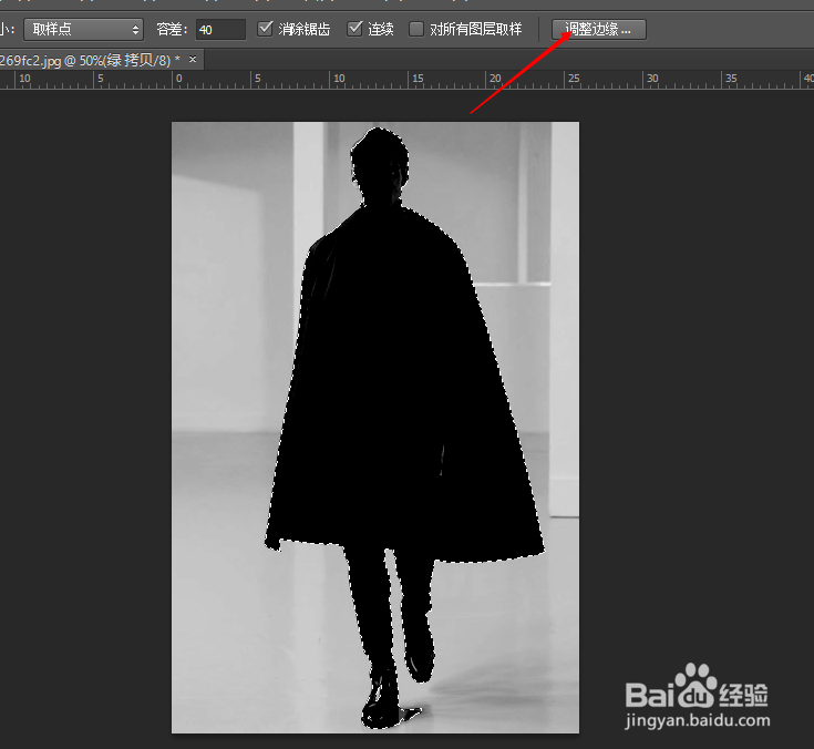 PS怎么抠人物，换背景？