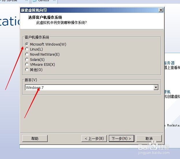 VMWar10如何新建win7虚拟机