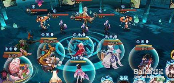 阴阳师式神委派系列任务选项