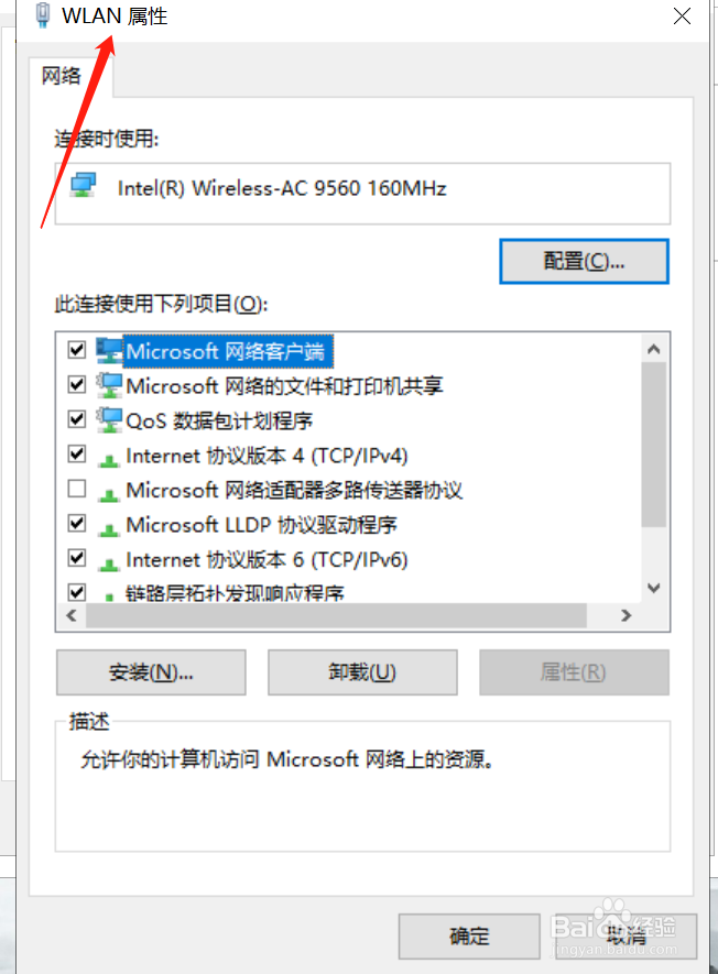 电脑微信，qq能用，其他软件都连不上网怎么办