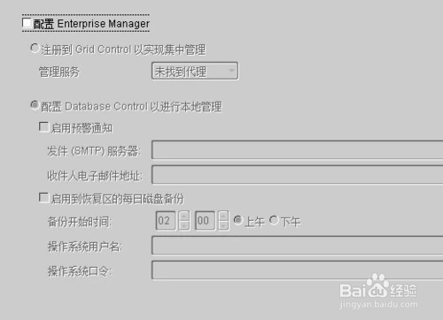 oracle如何改造成分布式数据库