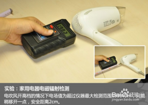 四大妙招帮你解决怎么防电脑辐射的困扰