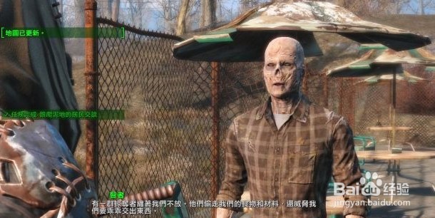 辐射4主线任务“爬泥地的掠夺者”流程攻略