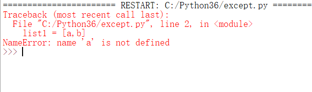 Python的异常处理流程